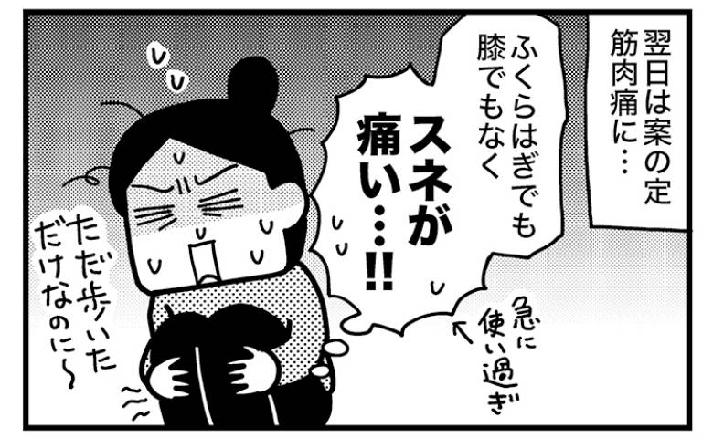 ときめけBBA塾／和田フミ江