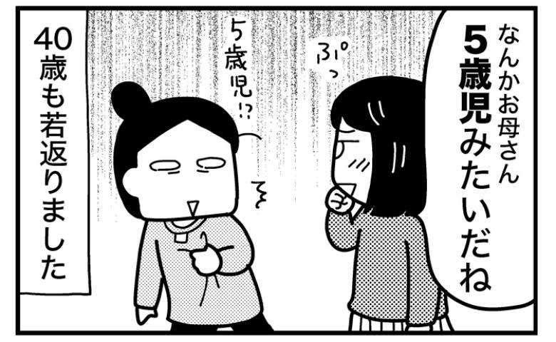 ときめけBBA塾／和田フミ江