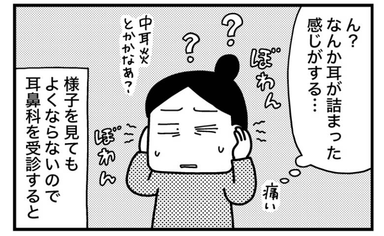 ときめけBBA塾／和田フミ江