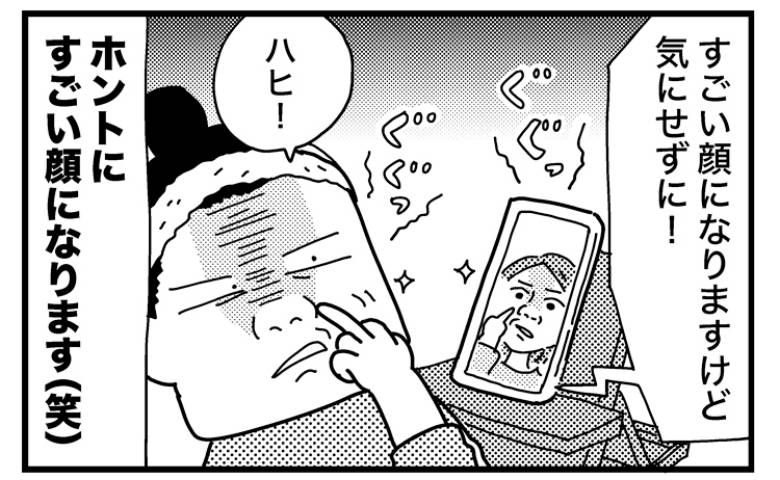 ときめけBBA塾／和田フミ江