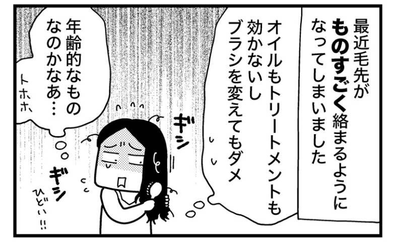 ときめけBBA塾／和田フミ江