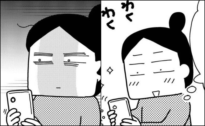 ときめけBBA塾／和田フミ江