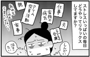 ときめけBBA塾／和田フミ江