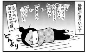 ときめけBBA塾／和田フミ江