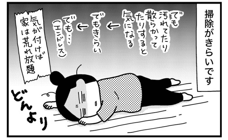 ときめけBBA塾／和田フミ江