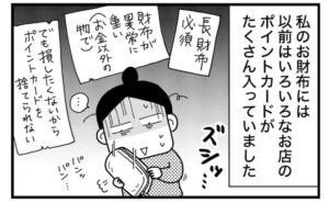 ときめけBBA塾／和田フミ江