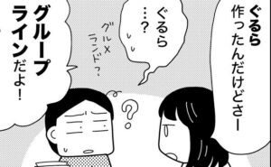 ときめけBBA塾 114