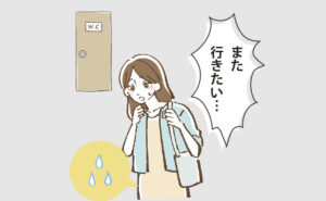 トイレが近い女性