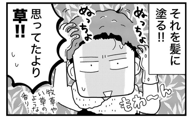 ときめけBBA塾／和田フミ江