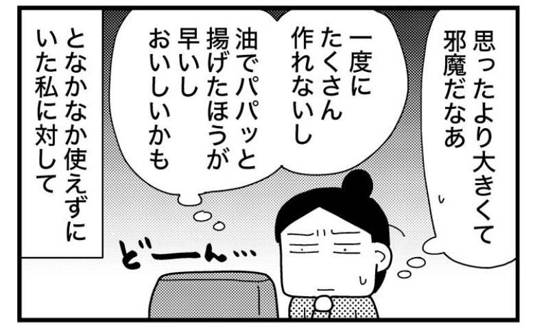 ときめけBBA塾／和田フミ江