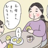 「おならが増えた…」どうして我慢できない？女性に多い原因とすぐできる対策とは【医師解説】