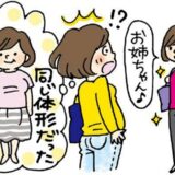 「同じ双子なのになぜ？」気付けば妹だけスリムに！小太りの私が1カ月マネしてみたら
