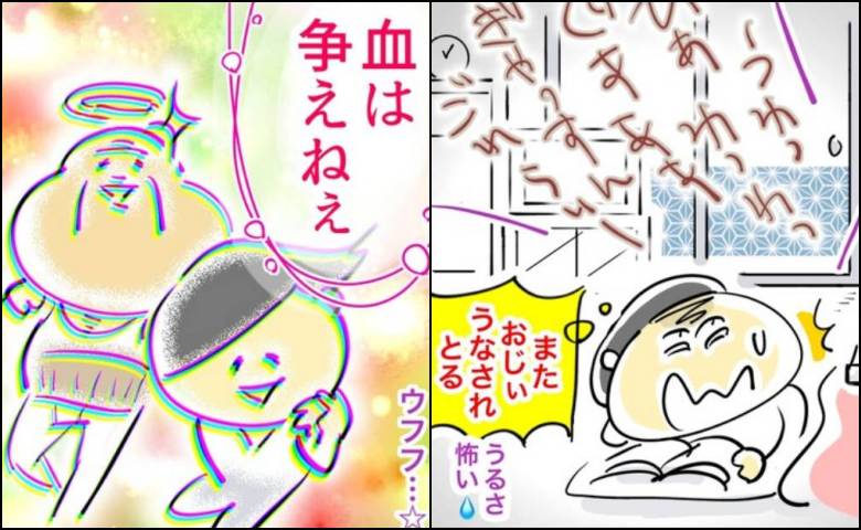 悪夢／へそ