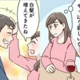 「やっぱり寂しい」夫が初めての単身赴任！ 離れてわかった夫婦のコミュニケーションに大切なものとは