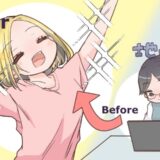 40代でフリーランスになり心機一転！ 人生初の金髪に挑戦してみた結果！【体験談】