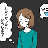 「したくなったらどうしよう…」映画やドライブ中などの不安がなくなった頻尿対策とは【体験談】