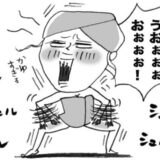 入浴後に発生する我慢できないかゆみ！ 病院で診断されたのは【体験談】