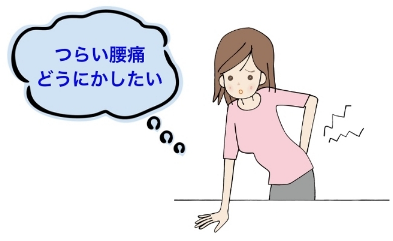 腰痛の改善だけではなく脚痩せまで！ 諦めの境地だった慢性腰痛が改善した方法とは【体験談】