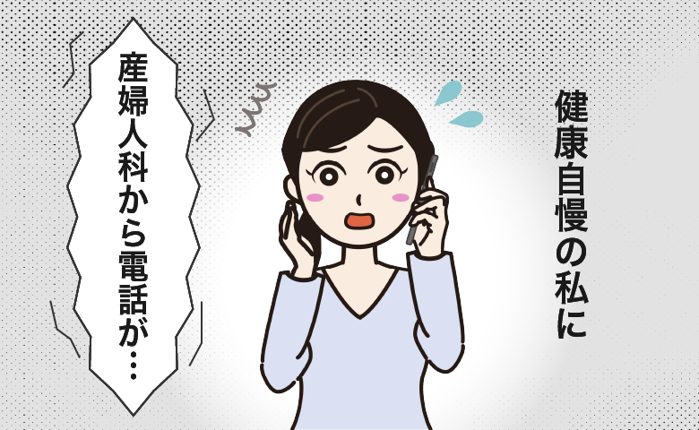 電話を受けて衝撃を受ける女性