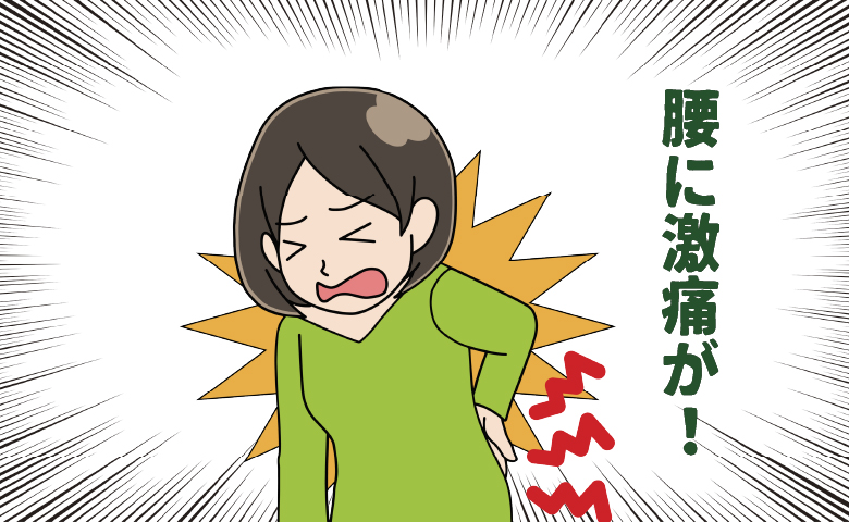 腰痛の女性
