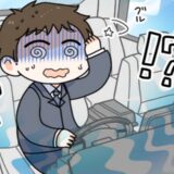 危うく事故寸前！？ 高速道路でめまいに襲われた夫。病院に行くとまさかの診断が！