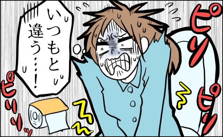 「トイレを我慢していたら…」突然の激しい痛みに襲われ入院寸前、完治まで3週間かかった！【体験談】
