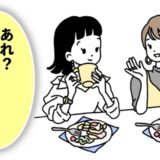 友人の顔が老けて見え「私も同じかも」と焦燥感。美容部員に聞いたたるみケアを試した結果