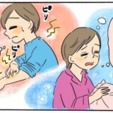 ショック！ 乾燥と寝つきの悪さは女性ホルモン減少が原因！？ 肌がしっとりして寝つきがよくなった方法は