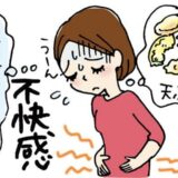 「胃腸が重い…」若いころのままの食事ではダメ！ アラフィフが挑んだ食事改善法【体験談】