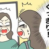 「鏡に映る自分の顔に絶句」30代の顔に突如現れた深いシワ。皮膚科医に聞いた根本的な原因