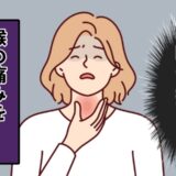 「喉も老化！？」喉の痛みを放置した結果、喉に膿がたまりあわや入院寸前までに【体験談】