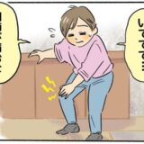ランニングで足を故障！ 加齢や運動による関節痛を防ぐために欠かせない3つのこととは【体験談】