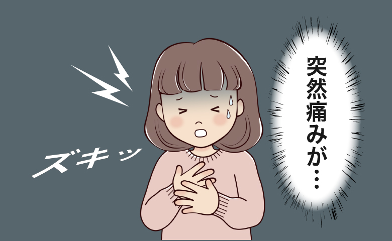 指が痛む女性