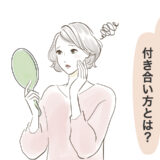 白髪を染めても安心できるのは1週間だけ…試行錯誤の末、白髪が気にならなくなった方法は