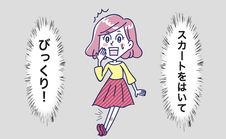 驚く女性