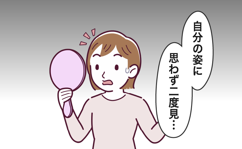 鏡を見ている女性