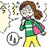 「止める、出す、止める、出す…」尿漏れの悩みが改善した骨盤底筋を鍛える方法とは【体験談】