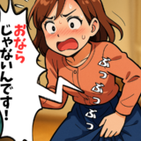 「ぶっぶっぶっ」え？おならしてないのに音が出た！少し動くだけで腟から音が鳴る正体は