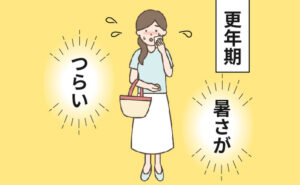 暑さがつらい女性のイメージ