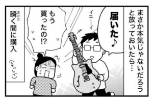 ときめけBBA塾／和田フミ江