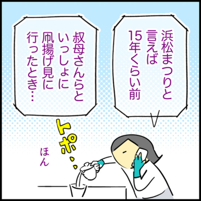 母の子宮頸がん/へそ
