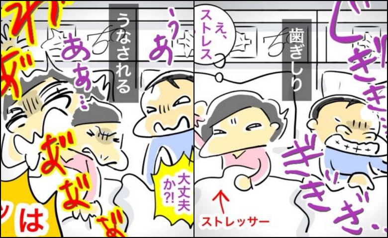 いびき／へそ
