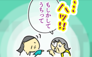 緑内障家系／へそ