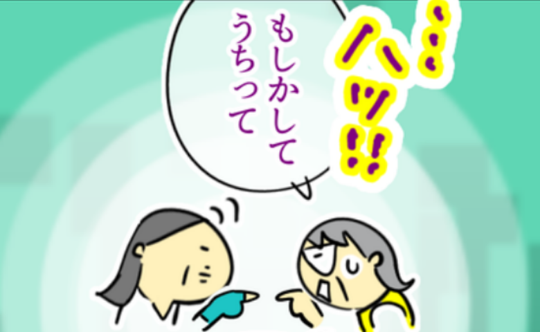 緑内障家系／へそ