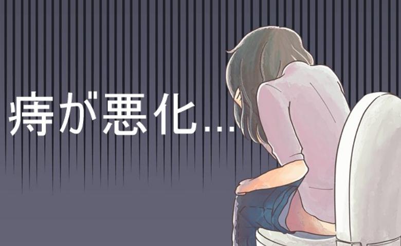「地獄の痛み」更年期に痔が悪化するってホント！？ 痔の改善策はある？【医師監修】