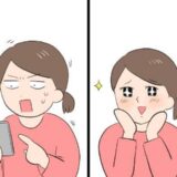 夫が撮った写真に写る自分はまったくの別人！？ 顔が丸くて体が分厚くなった私のダイエット法