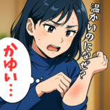 「温かいのになぜ？」愛用インナーで謎のかゆみ。蒸れ？乾燥？ネットで知ったインナーの落とし穴