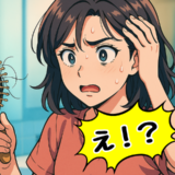 「更年期の抜け毛は男性ホルモンのせい！？」男性ホルモンが優位になる仕組みとは【医師解説】