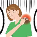 50歳目前に私を襲った肩の痛みとは。頭から被る衣類が着られず、肩がぶつかると激痛が！【体験談】