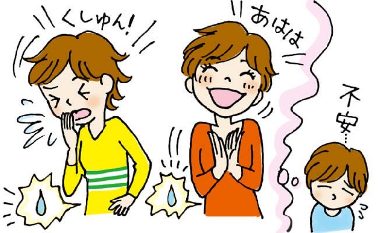 尿漏れは45歳から始まった…尿漏れが不安で運動ができないようになった私の不安を解消してくれたのは